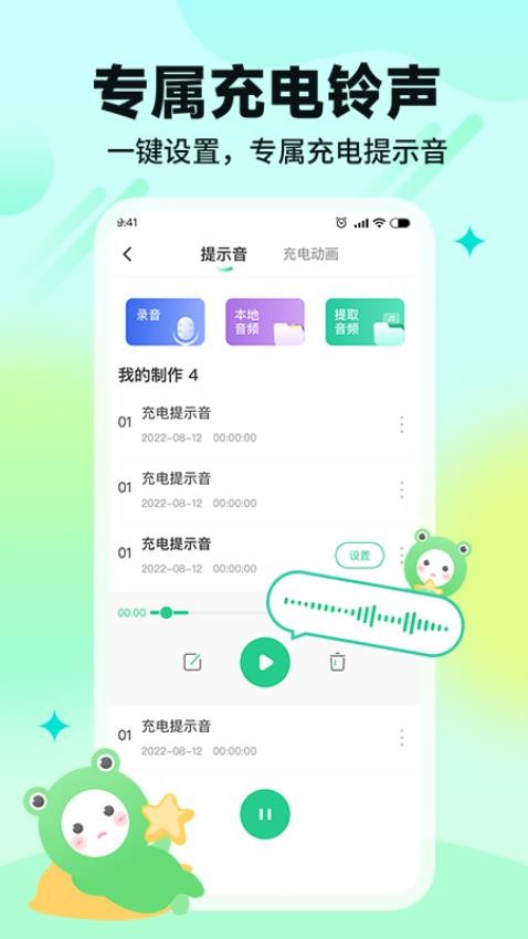 哈屏壁纸v1.2.4(1)