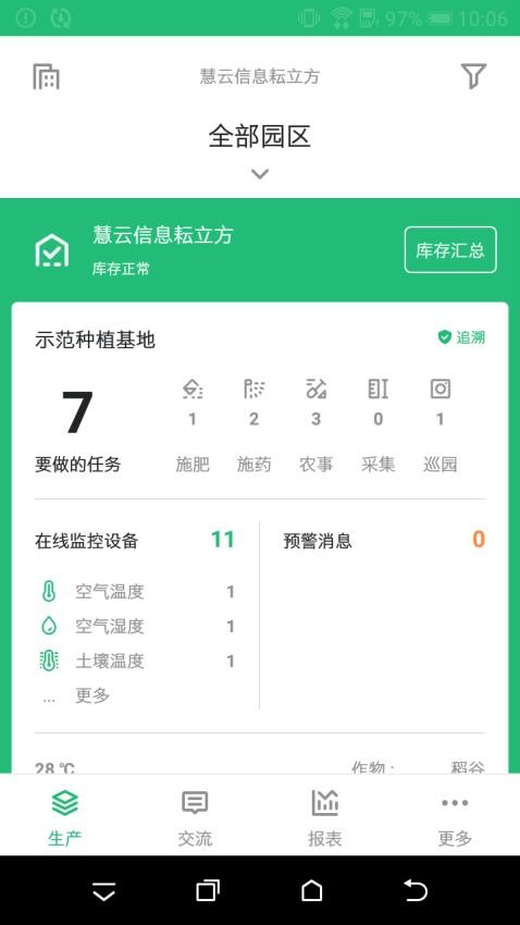 五谷耘立方(2)