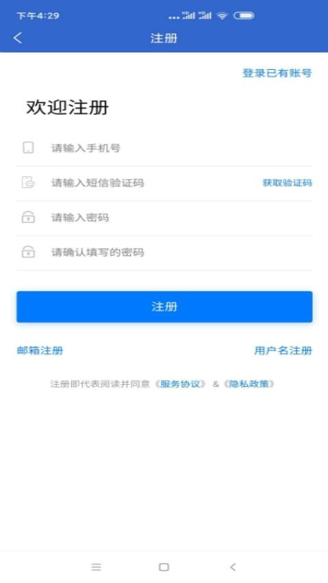 上海人才网v1.1.5(5)