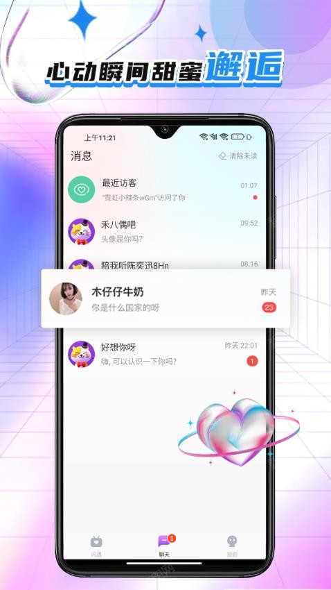 越会v4.8(3)