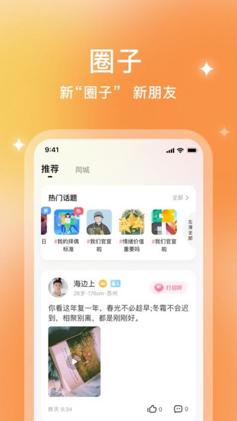 你的先生v4.7.0(2)