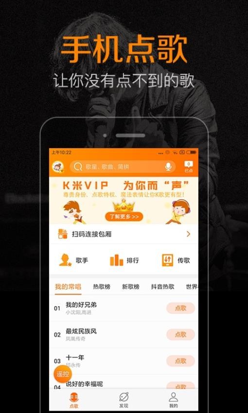 K米v5.6.2(1)