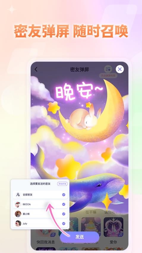 小小组件v1.5.1(2)