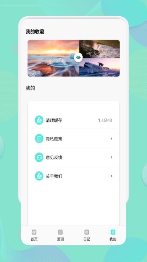 旅行计划v1.4(2)