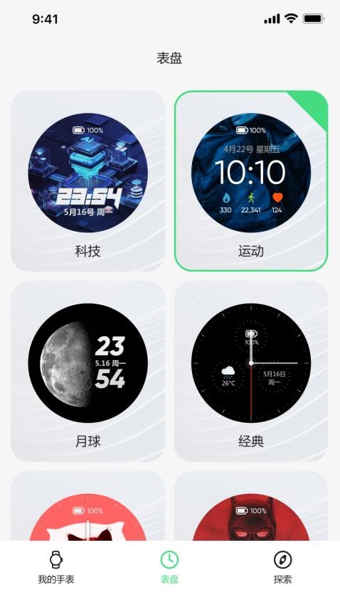 小希爱玩v3.5.0(3)