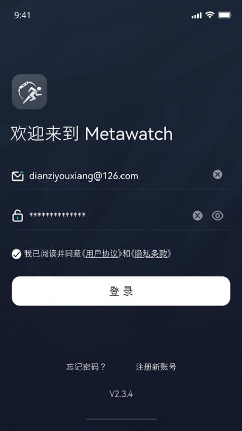 Metawatchv1.7.7(3)