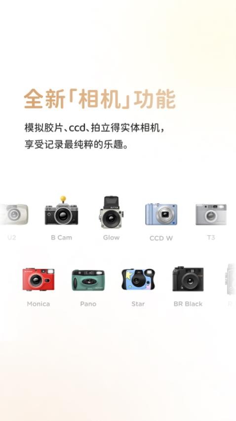 黄油相机v10.3.0.10(3)