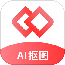 Ai智能抠图软件 v2.1.2